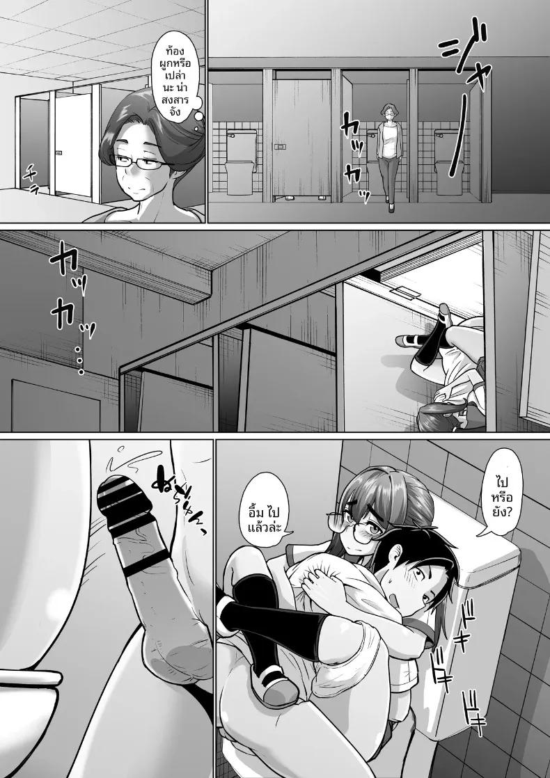 Doujin-Lc- อ่าน โดจิน มังฮวา เกาหลี ญี่ปุ่น จีน แปลไทย เพื่อนที่เชื่อฟังผู้ถูกล่อลวง (Pao Paopa) ตอนที่ 1 2 3 4 5 6 7 8 9 10 11 12 13 14 ฟรี ไม่มีโฆษณา อ่าน โดจิน Manhwa เกาหลี ญี่ปุ่น จีน เรามีครบ คัดมาให้เน้นๆ โดจิน 18+ รับประกันความฟินโดย  Doujin Lc