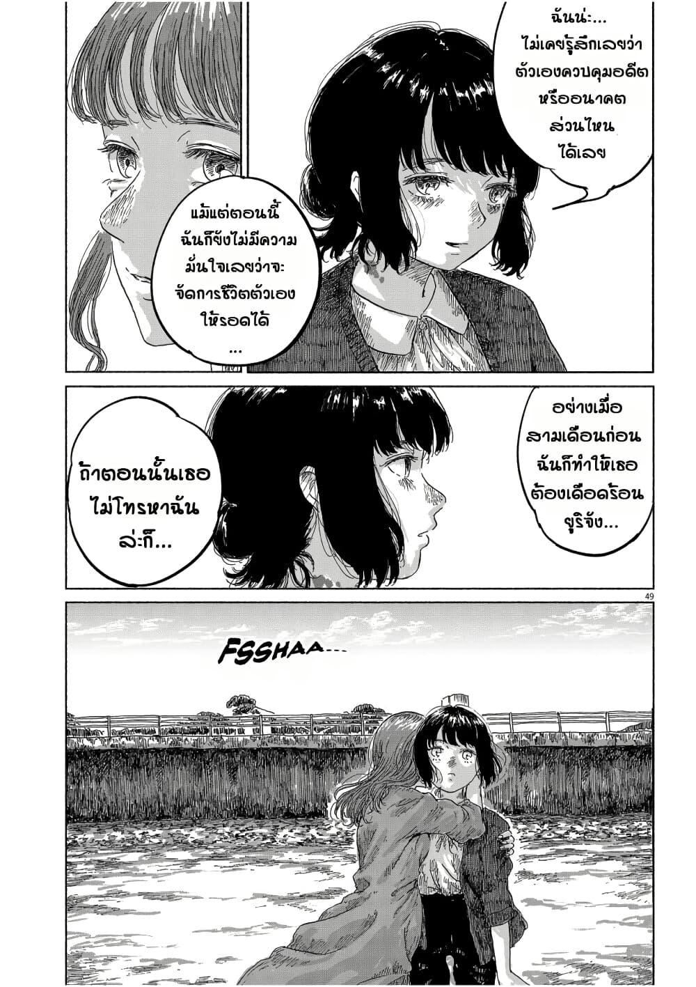 Manga-lc-com อ่านมังงะ อ่านการ์ตูน ออนไลน์ ฟรี Sentimental Journey ตอนที่ 1 2 3 4 5 6 7 8 9 10 11 12 13 14 ฟรี ไม่มีโฆษณา Manga-lc - อ่าน มังงะ อ่าน การ์ตูน ออนไลน์ อ่านมังงะ ฟรี