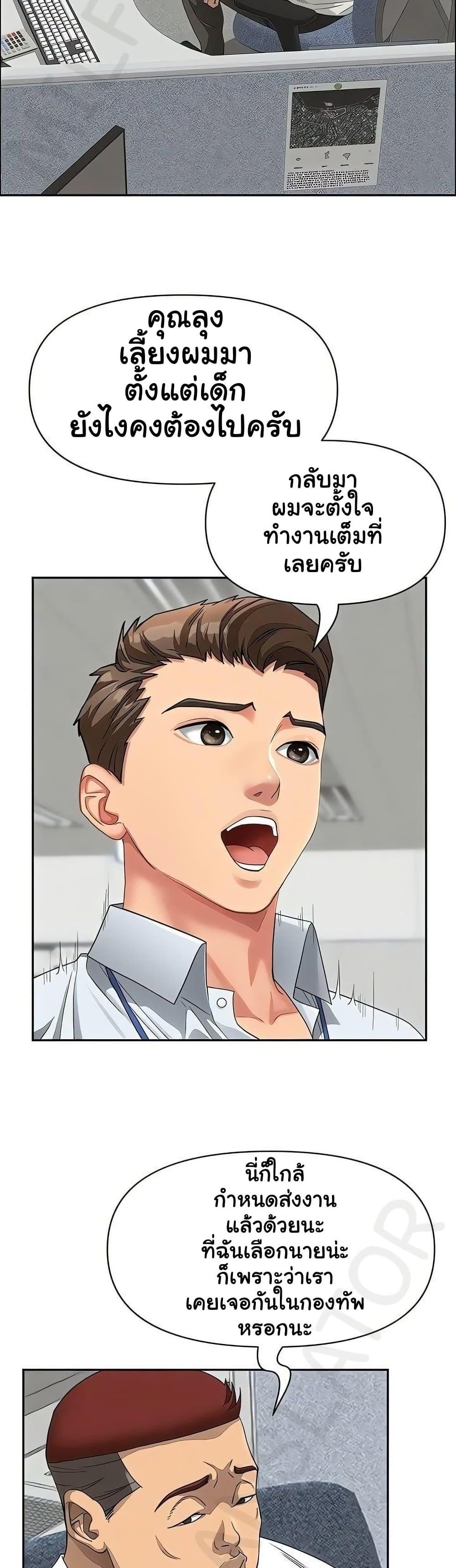 Doujin-Lc- อ่าน โดจิน มังฮวา เกาหลี ญี่ปุ่น จีน แปลไทย She’s a Married ตอนที่ 1 2 3 4 5 6 7 8 9 10 11 12 13 14 ฟรี ไม่มีโฆษณา อ่าน โดจิน Manhwa เกาหลี ญี่ปุ่น จีน เรามีครบ คัดมาให้เน้นๆ โดจิน 18+ รับประกันความฟินโดย  Doujin Lc