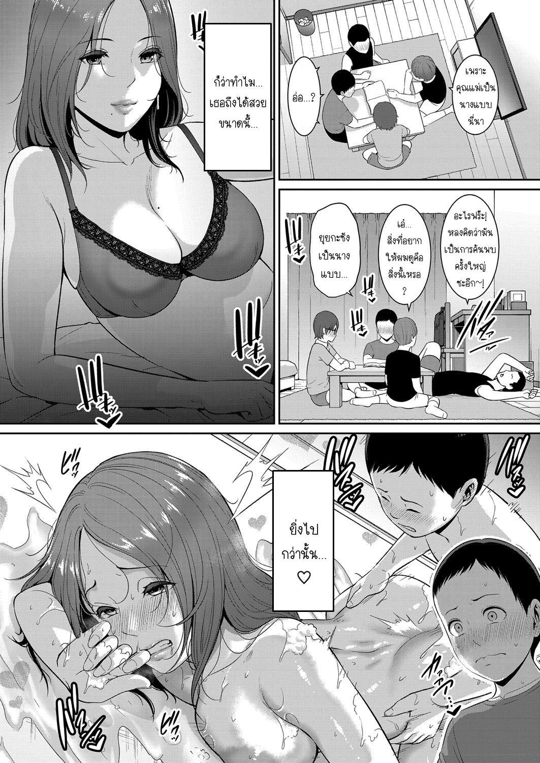 Doujin-Lc- อ่าน โดจิน มังฮวา เกาหลี ญี่ปุ่น จีน แปลไทย แม่เพื่อนเลื่อนเป็นแฟน ตอนที่ 1 2 3 4 5 6 7 8 9 10 11 12 13 14 ฟรี ไม่มีโฆษณา อ่าน โดจิน Manhwa เกาหลี ญี่ปุ่น จีน เรามีครบ คัดมาให้เน้นๆ โดจิน 18+ รับประกันความฟินโดย  Doujin Lc