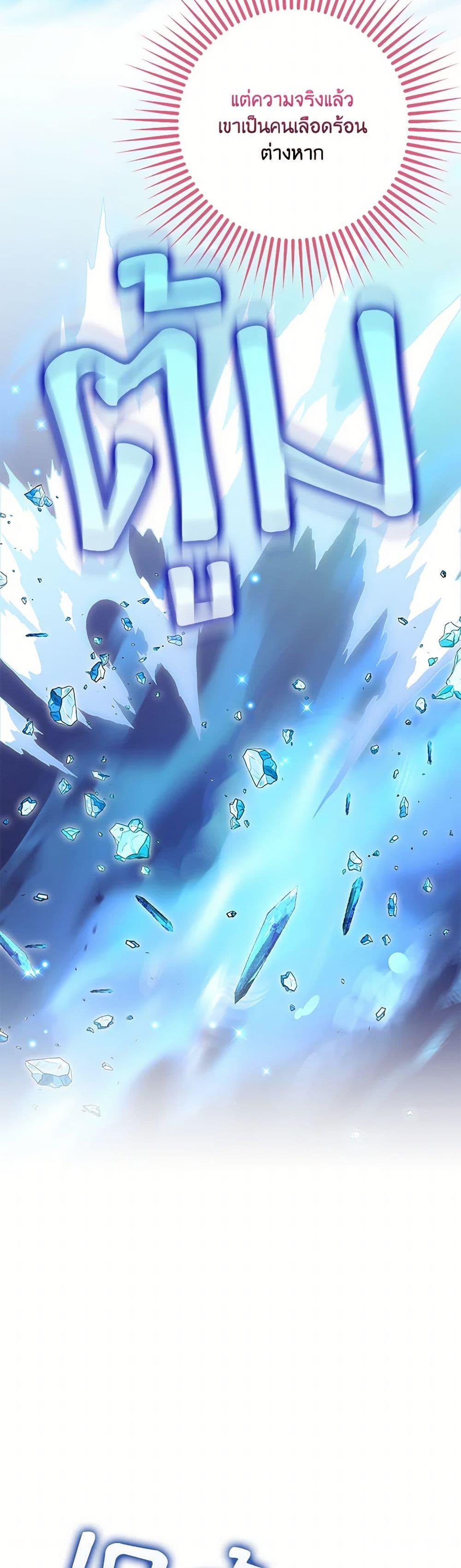 Manga-lc-com อ่านมังงะ อ่านการ์ตูน ออนไลน์ ฟรี The Gangster Baby of the Duke’s Family ตอนที่ 1 2 3 4 5 6 7 8 9 10 11 12 13 14 ฟรี ไม่มีโฆษณา Manga-lc - อ่าน มังงะ อ่าน การ์ตูน ออนไลน์ อ่านมังงะ ฟรี