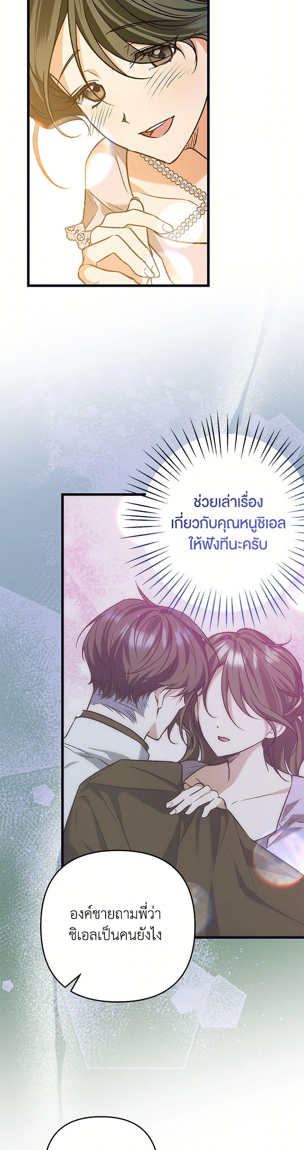 Manga-lc-com อ่านมังงะ อ่านการ์ตูน ออนไลน์ ฟรี The Male Lead Proposed to Me ตอนที่ 1 2 3 4 5 6 7 8 9 10 11 12 13 14 ฟรี ไม่มีโฆษณา Manga-lc - อ่าน มังงะ อ่าน การ์ตูน ออนไลน์ อ่านมังงะ ฟรี