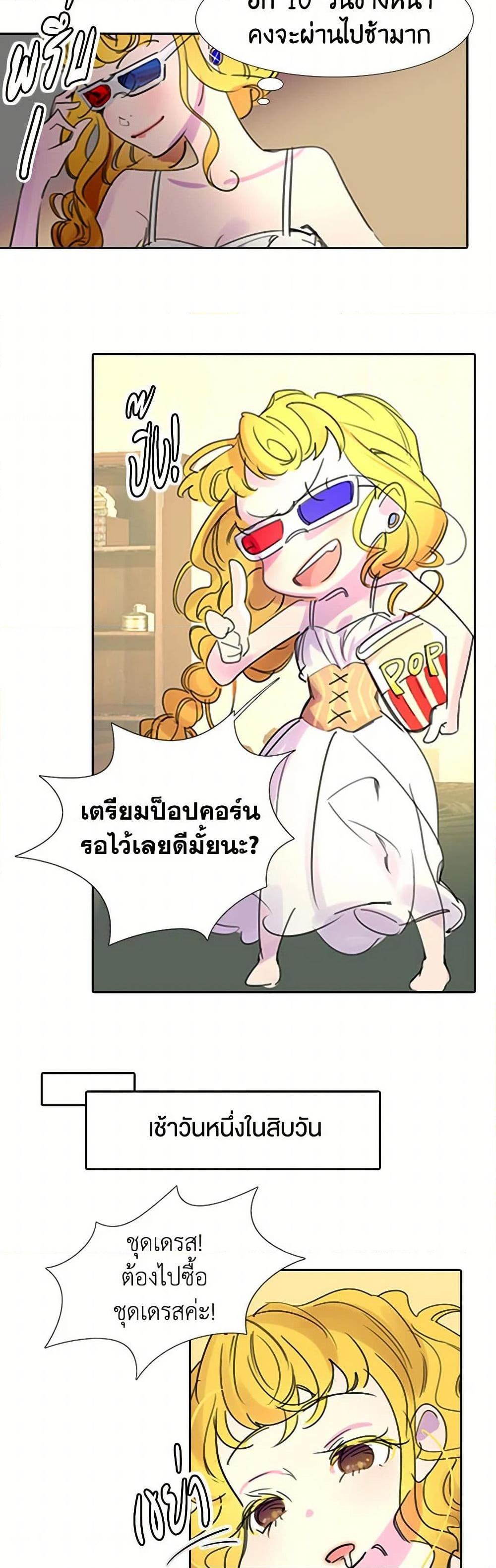 Manga-lc-com อ่านมังงะ อ่านการ์ตูน ออนไลน์ ฟรี Miss Not-So Sidekick ตอนที่ 1 2 3 4 5 6 7 8 9 10 11 12 13 14 ฟรี ไม่มีโฆษณา Manga-lc - อ่าน มังงะ อ่าน การ์ตูน ออนไลน์ อ่านมังงะ ฟรี