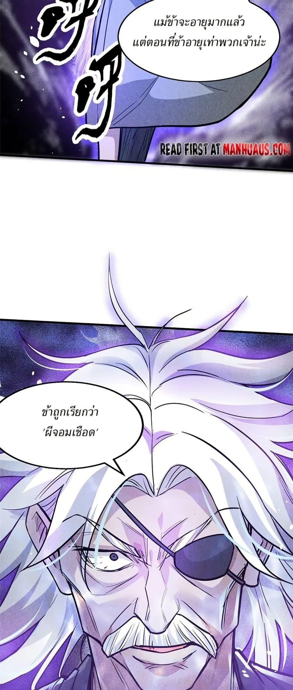 Manga-lc-com อ่านมังงะ อ่านการ์ตูน ออนไลน์ ฟรี Xinmo ตอนที่ 1 2 3 4 5 6 7 8 9 10 11 12 13 14 ฟรี ไม่มีโฆษณา Manga-lc - อ่าน มังงะ อ่าน การ์ตูน ออนไลน์ อ่านมังงะ ฟรี