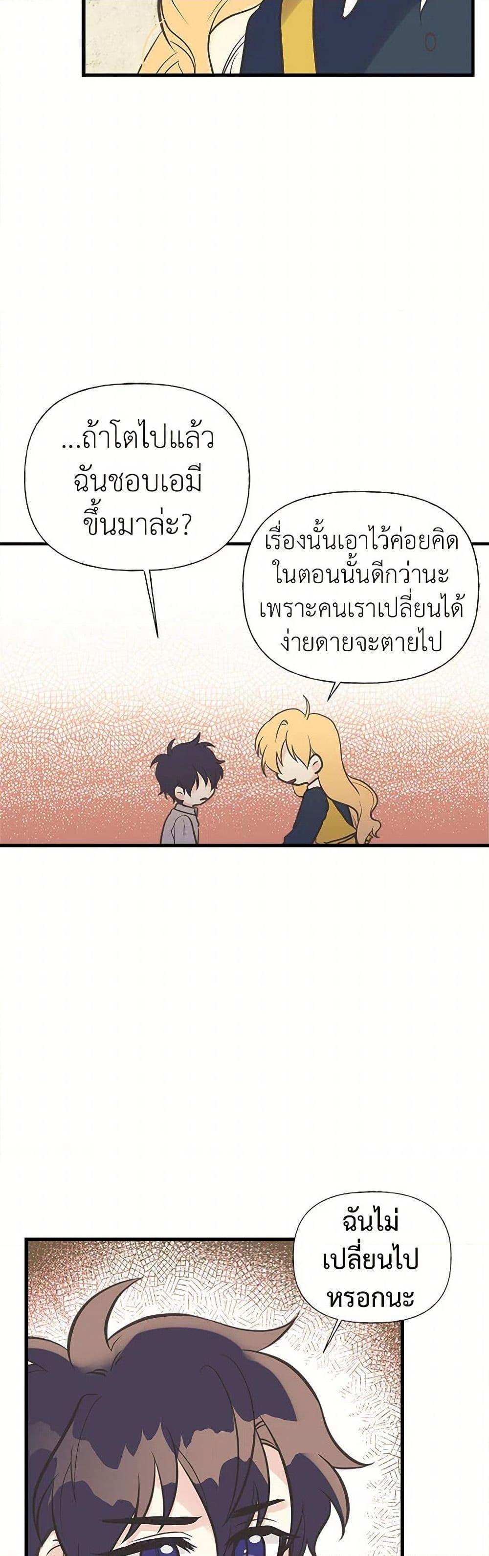 Manga-lc-com อ่านมังงะ อ่านการ์ตูน ออนไลน์ ฟรี My Sister Picked up the Male Lead ตอนที่ 1 2 3 4 5 6 7 8 9 10 11 12 13 14 ฟรี ไม่มีโฆษณา Manga-lc - อ่าน มังงะ อ่าน การ์ตูน ออนไลน์ อ่านมังงะ ฟรี