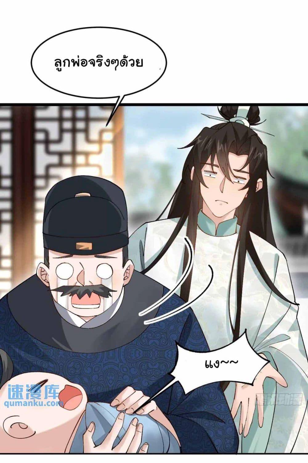 Manga-lc-com อ่านมังงะ อ่านการ์ตูน ออนไลน์ ฟรี SystemOP ตอนที่ 1 2 3 4 5 6 7 8 9 10 11 12 13 14 ฟรี ไม่มีโฆษณา Manga-lc - อ่าน มังงะ อ่าน การ์ตูน ออนไลน์ อ่านมังงะ ฟรี