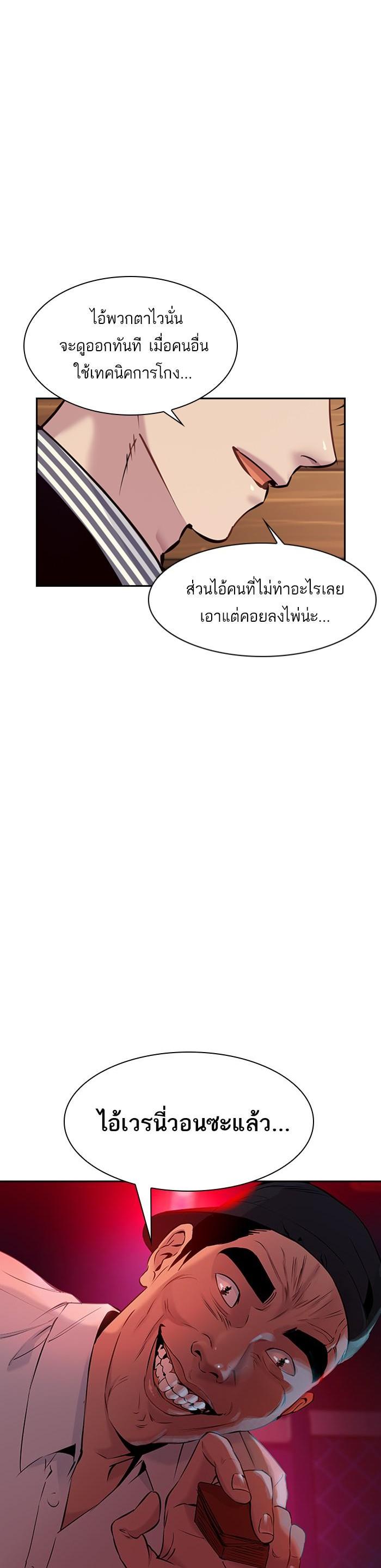 Manga-lc-com อ่านมังงะ อ่านการ์ตูน ออนไลน์ ฟรี The World Is Money and Power กลโกงโลกพนัน ตอนที่ 1 2 3 4 5 6 7 8 9 10 11 12 13 14 ฟรี ไม่มีโฆษณา Manga-lc - อ่าน มังงะ อ่าน การ์ตูน ออนไลน์ อ่านมังงะ ฟรี