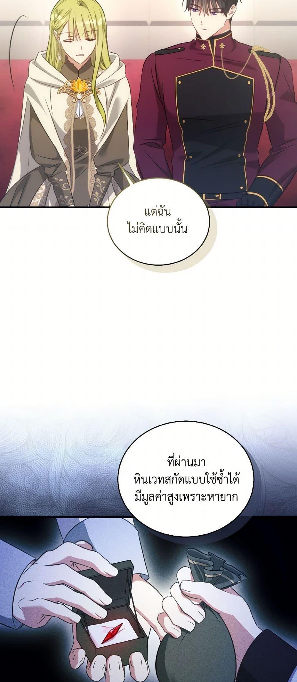 Manga-lc-com อ่านมังงะ อ่านการ์ตูน ออนไลน์ ฟรี Revolutionary Princess Eve ตอนที่ 1 2 3 4 5 6 7 8 9 10 11 12 13 14 ฟรี ไม่มีโฆษณา Manga-lc - อ่าน มังงะ อ่าน การ์ตูน ออนไลน์ อ่านมังงะ ฟรี