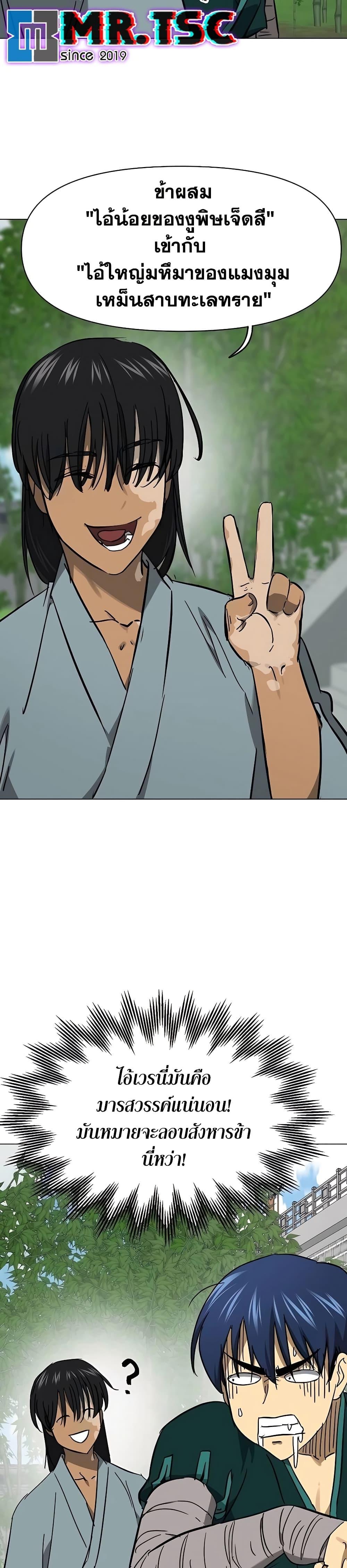 Manga-lc-com อ่านมังงะ อ่านการ์ตูน ออนไลน์ ฟรี Infinite Level Up in Murim ตอนที่ 1 2 3 4 5 6 7 8 9 10 11 12 13 14 ฟรี ไม่มีโฆษณา Manga-lc - อ่าน มังงะ อ่าน การ์ตูน ออนไลน์ อ่านมังงะ ฟรี