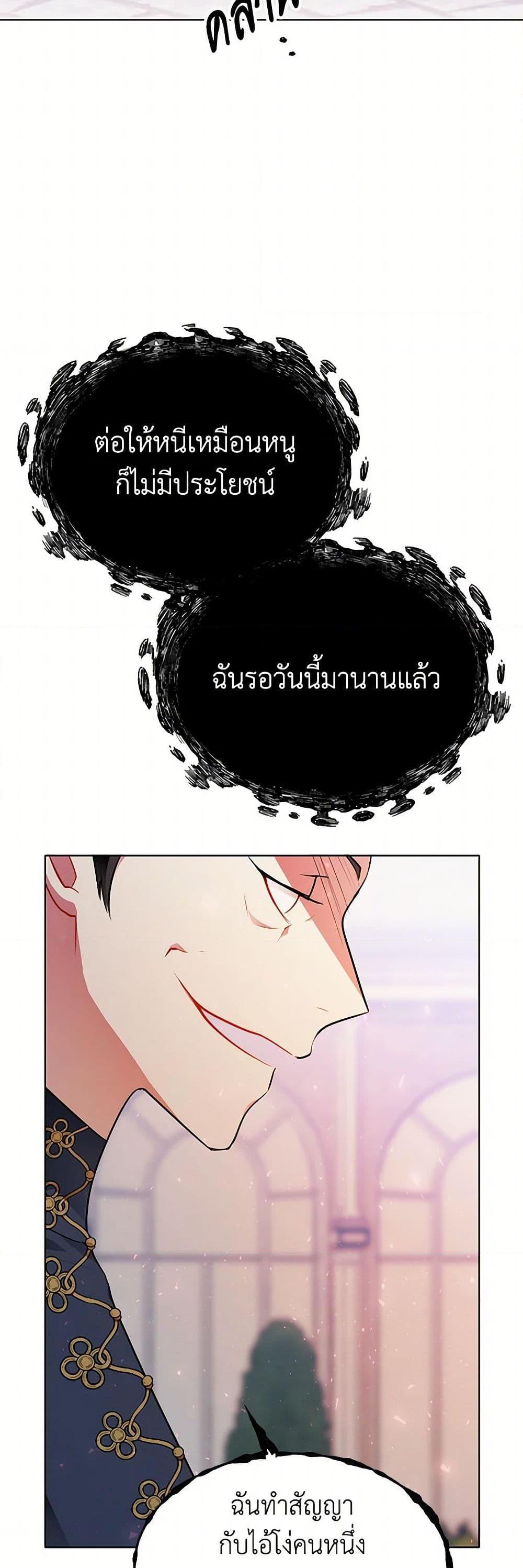 Manga-lc-com อ่านมังงะ อ่านการ์ตูน ออนไลน์ ฟรี The Detective Of Muiella ตอนที่ 1 2 3 4 5 6 7 8 9 10 11 12 13 14 ฟรี ไม่มีโฆษณา Manga-lc - อ่าน มังงะ อ่าน การ์ตูน ออนไลน์ อ่านมังงะ ฟรี