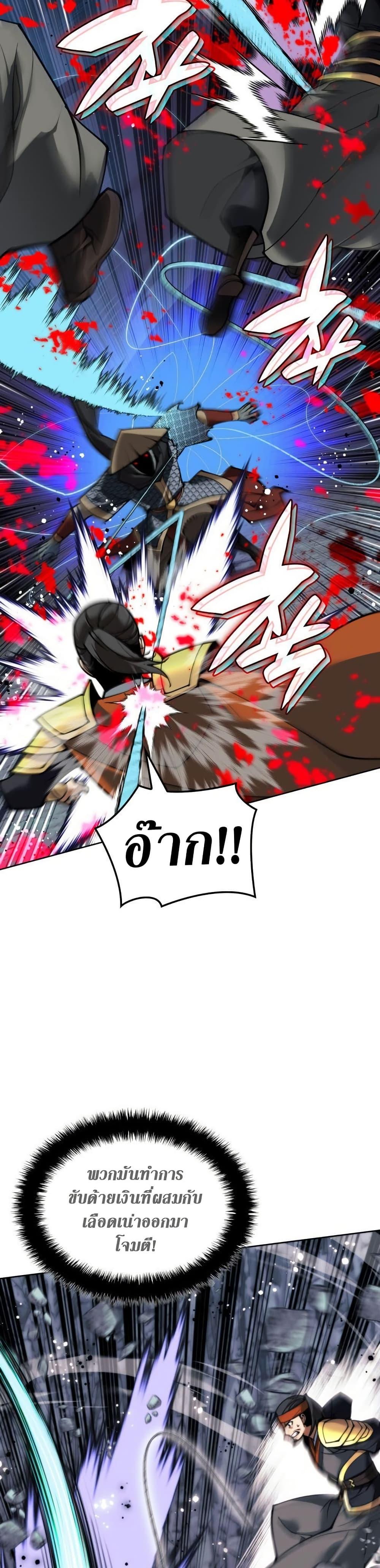 Manga-lc-com อ่านมังงะ อ่านการ์ตูน ออนไลน์ ฟรี Overgeared (Remake) ตอนที่ 1 2 3 4 5 6 7 8 9 10 11 12 13 14 ฟรี ไม่มีโฆษณา Manga-lc - อ่าน มังงะ อ่าน การ์ตูน ออนไลน์ อ่านมังงะ ฟรี