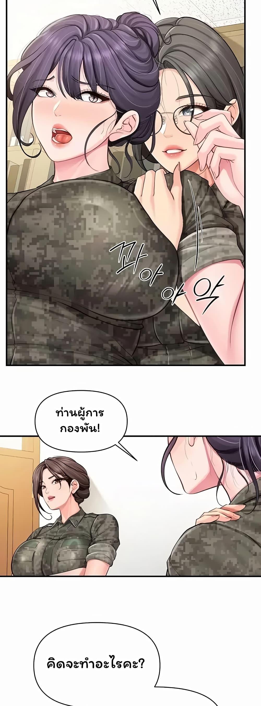 Doujin-Lc- อ่าน โดจิน มังฮวา เกาหลี ญี่ปุ่น จีน แปลไทย I am The Only ตอนที่ 1 2 3 4 5 6 7 8 9 10 11 12 13 14 ฟรี ไม่มีโฆษณา อ่าน โดจิน Manhwa เกาหลี ญี่ปุ่น จีน เรามีครบ คัดมาให้เน้นๆ โดจิน 18+ รับประกันความฟินโดย  Doujin Lc