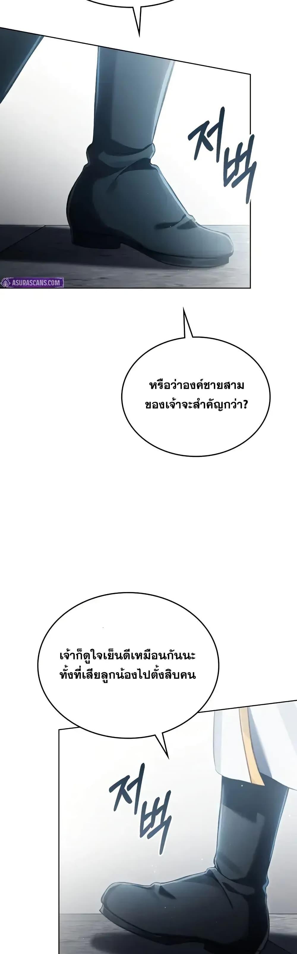 Manga-lc-com อ่านมังงะ อ่านการ์ตูน ออนไลน์ ฟรี RebornastheE ตอนที่ 1 2 3 4 5 6 7 8 9 10 11 12 13 14 ฟรี ไม่มีโฆษณา Manga-lc - อ่าน มังงะ อ่าน การ์ตูน ออนไลน์ อ่านมังงะ ฟรี