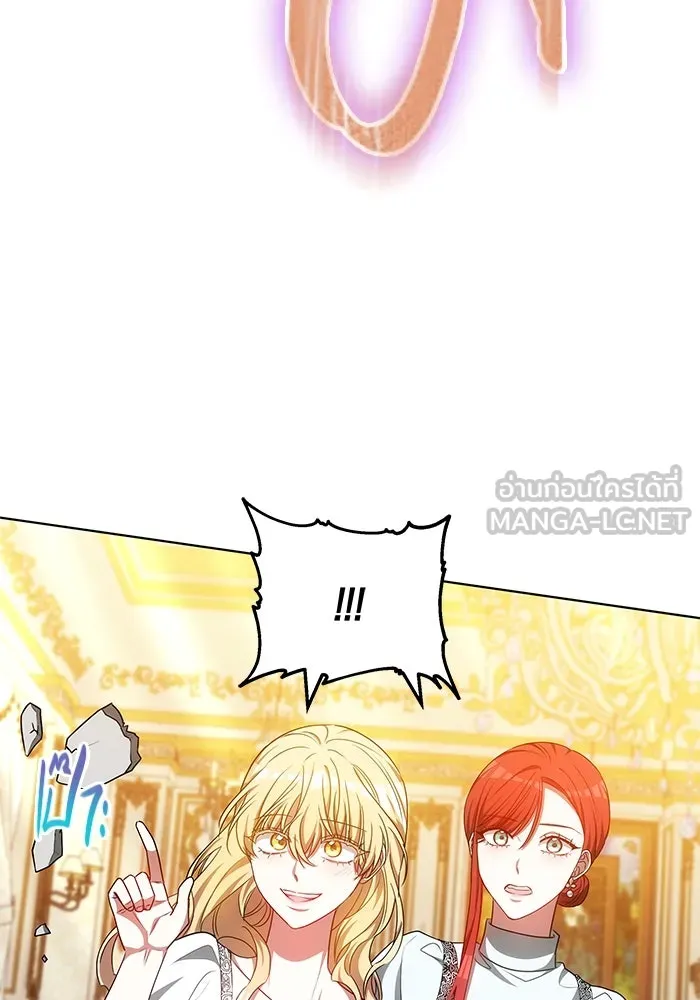 เหตุผลที่ฉันนอกใจ ตอนที่ 62 รูปที่ 6