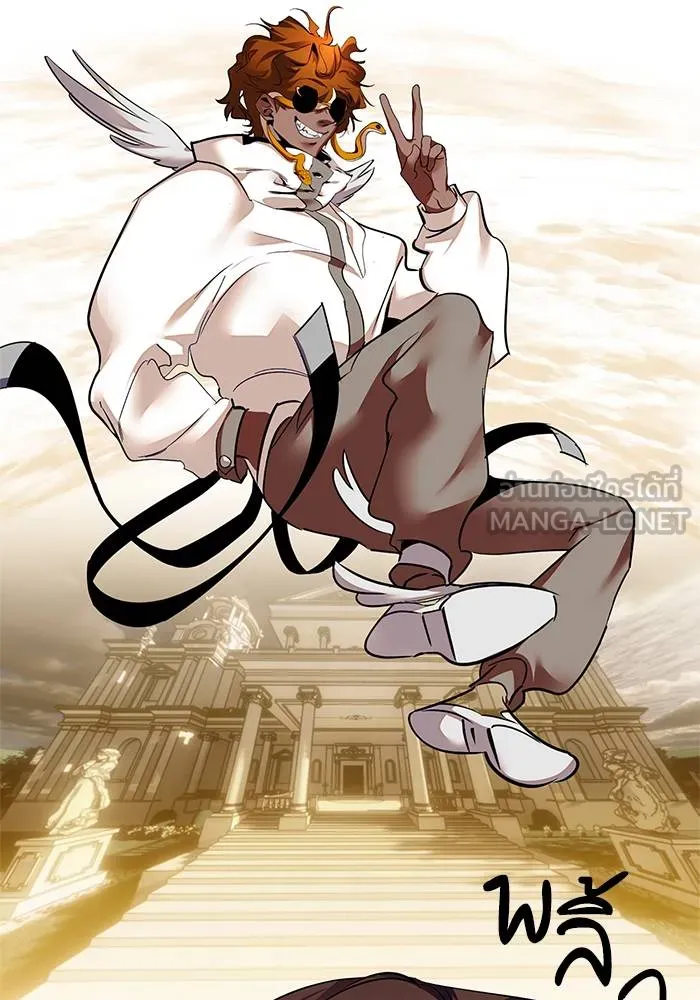 Return to Player ตอนที่ 152 รูปที่ 18