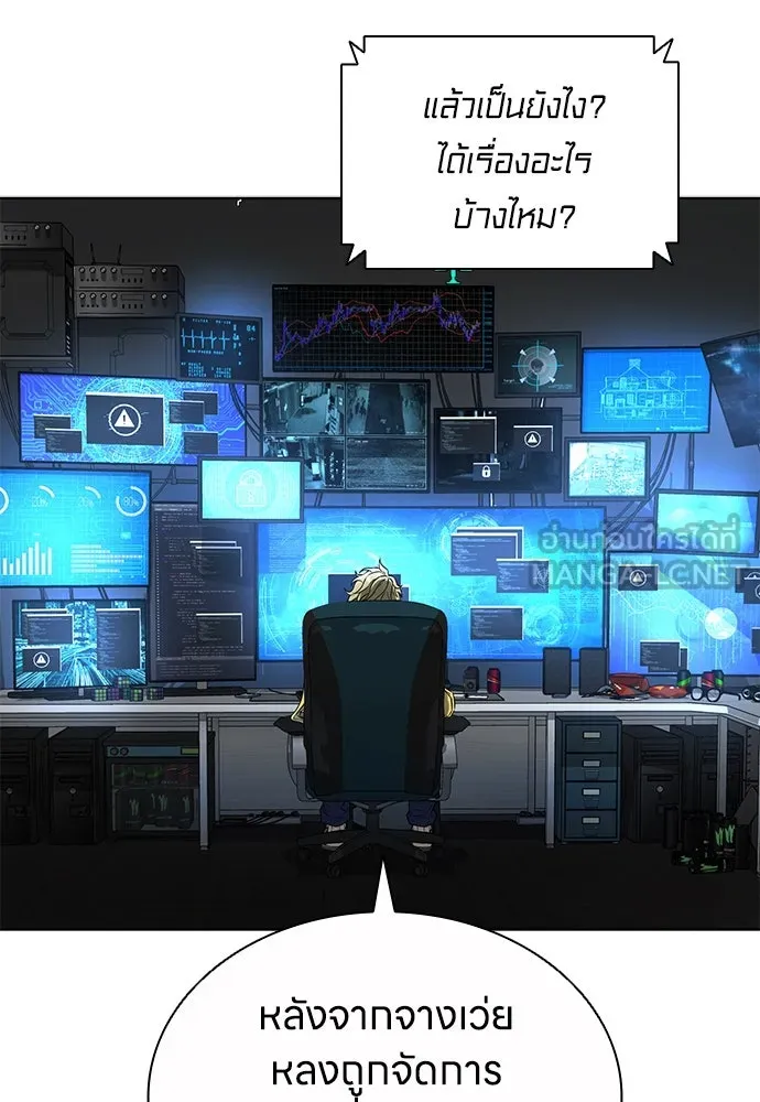 อัยการสายโหด ตอนที่ 45 รูปที่ 99