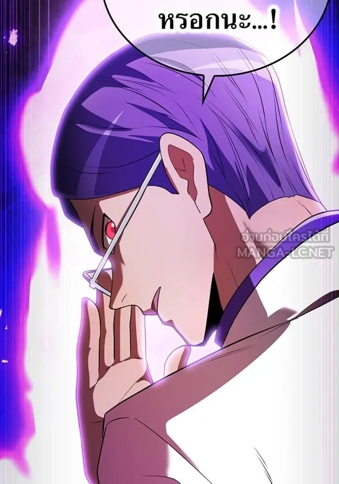 ฮันเตอร์สกิลโกง ตอนที่ 43 รูปที่ 37