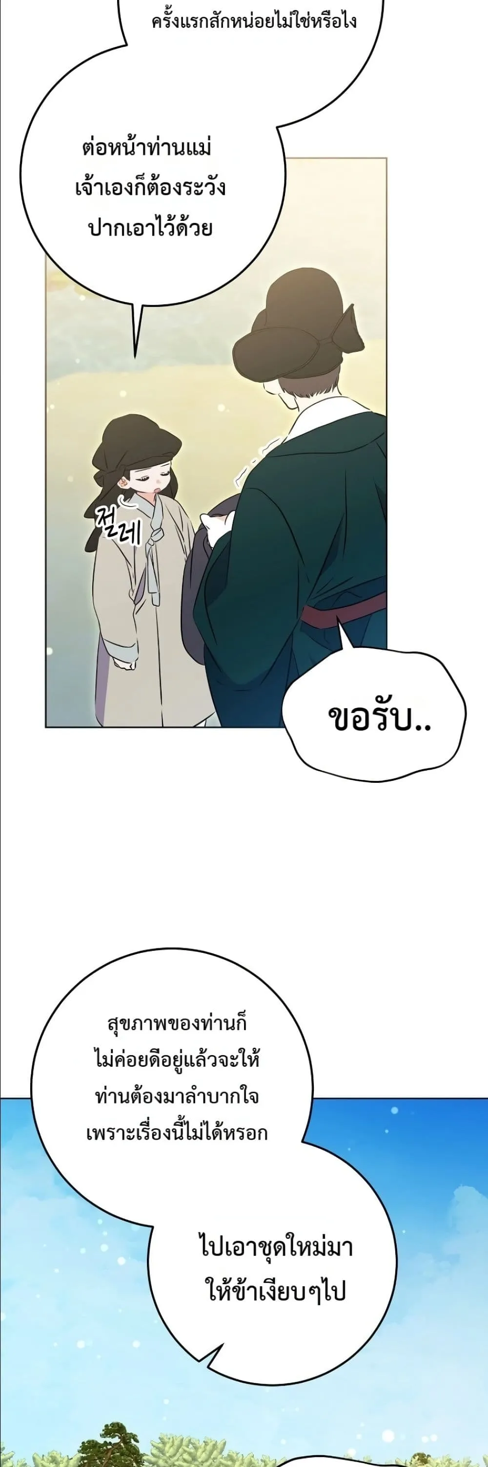Manga-lc-com อ่านมังงะ อ่านการ์ตูน ออนไลน์ ฟรี The Princess’s Guide to a Perfect Life ตอนที่ 1 2 3 4 5 6 7 8 9 10 11 12 13 14 ฟรี ไม่มีโฆษณา Manga-lc - อ่าน มังงะ อ่าน การ์ตูน ออนไลน์ อ่านมังงะ ฟรี