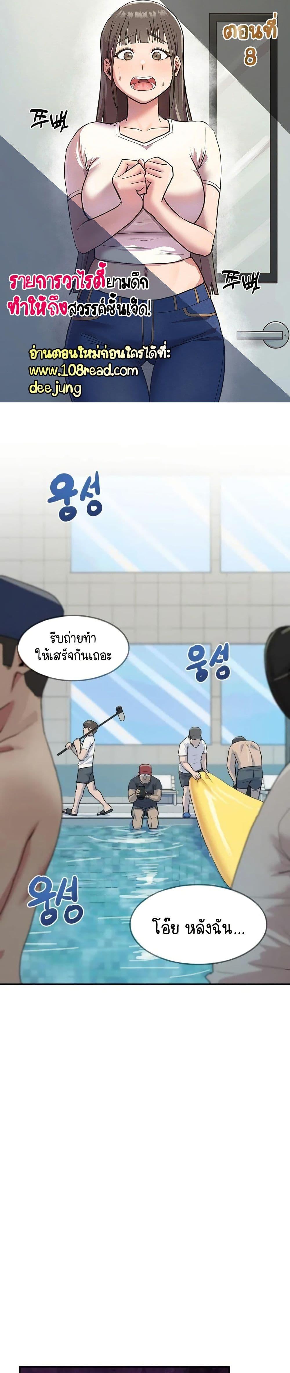 Doujin-Lc- อ่าน โดจิน มังฮวา เกาหลี ญี่ปุ่น จีน แปลไทย I Ended Up ตอนที่ 1 2 3 4 5 6 7 8 9 10 11 12 13 14 ฟรี ไม่มีโฆษณา อ่าน โดจิน Manhwa เกาหลี ญี่ปุ่น จีน เรามีครบ คัดมาให้เน้นๆ โดจิน 18+ รับประกันความฟินโดย  Doujin Lc
