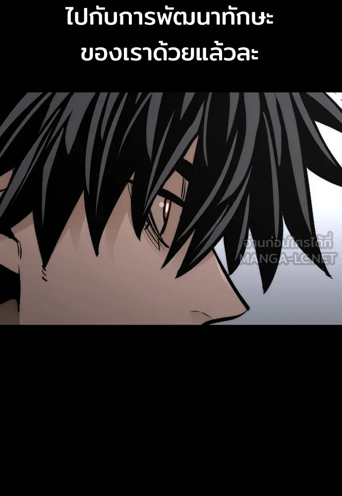 เส้นทางสู่เทพมาร ตอนที่ 58 รูปที่ 66