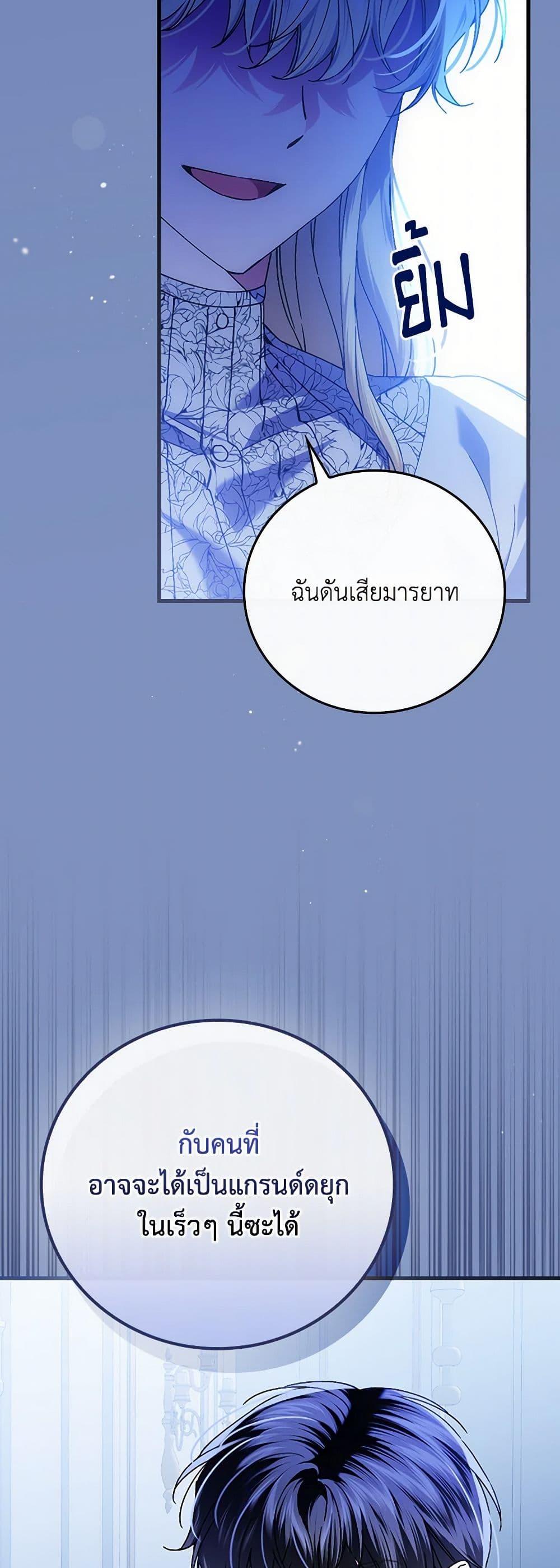 Manga-lc-com อ่านมังงะ อ่านการ์ตูน ออนไลน์ ฟรี The Perfect Plan for a Fairy-Tale Ending ตอนที่ 1 2 3 4 5 6 7 8 9 10 11 12 13 14 ฟรี ไม่มีโฆษณา Manga-lc - อ่าน มังงะ อ่าน การ์ตูน ออนไลน์ อ่านมังงะ ฟรี