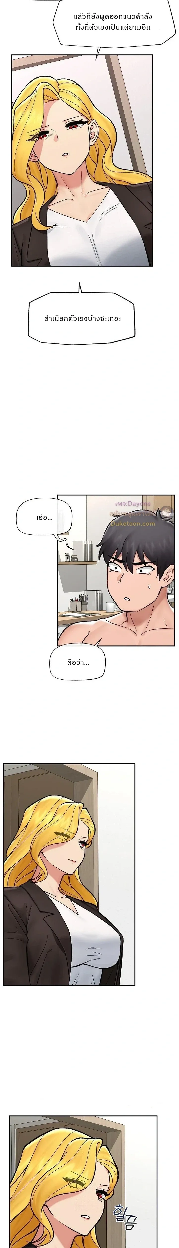 Doujin-Lc- อ่าน โดจิน มังฮวา เกาหลี ญี่ปุ่น จีน แปลไทย Hypnotist Security Guard พลิกชีวิตยามด้วยแอปสะกดเสียว ตอนที่ 1 2 3 4 5 6 7 8 9 10 11 12 13 14 ฟรี ไม่มีโฆษณา อ่าน โดจิน Manhwa เกาหลี ญี่ปุ่น จีน เรามีครบ คัดมาให้เน้นๆ โดจิน 18+ รับประกันความฟินโดย  Doujin Lc