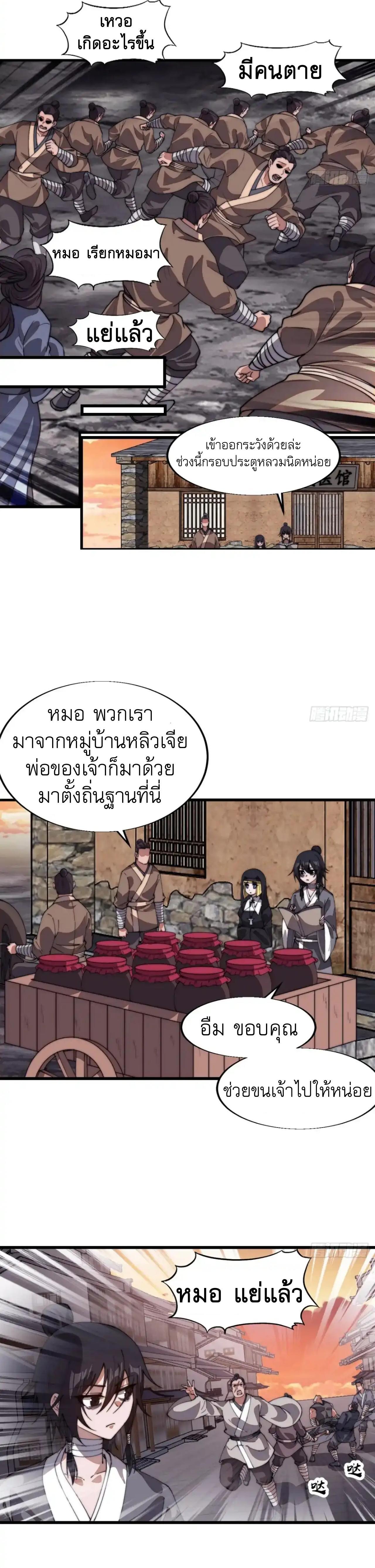 Manga-lc-com อ่านมังงะ อ่านการ์ตูน ออนไลน์ ฟรี It Starts With A Mountain ตอนที่ 1 2 3 4 5 6 7 8 9 10 11 12 13 14 ฟรี ไม่มีโฆษณา Manga-lc - อ่าน มังงะ อ่าน การ์ตูน ออนไลน์ อ่านมังงะ ฟรี