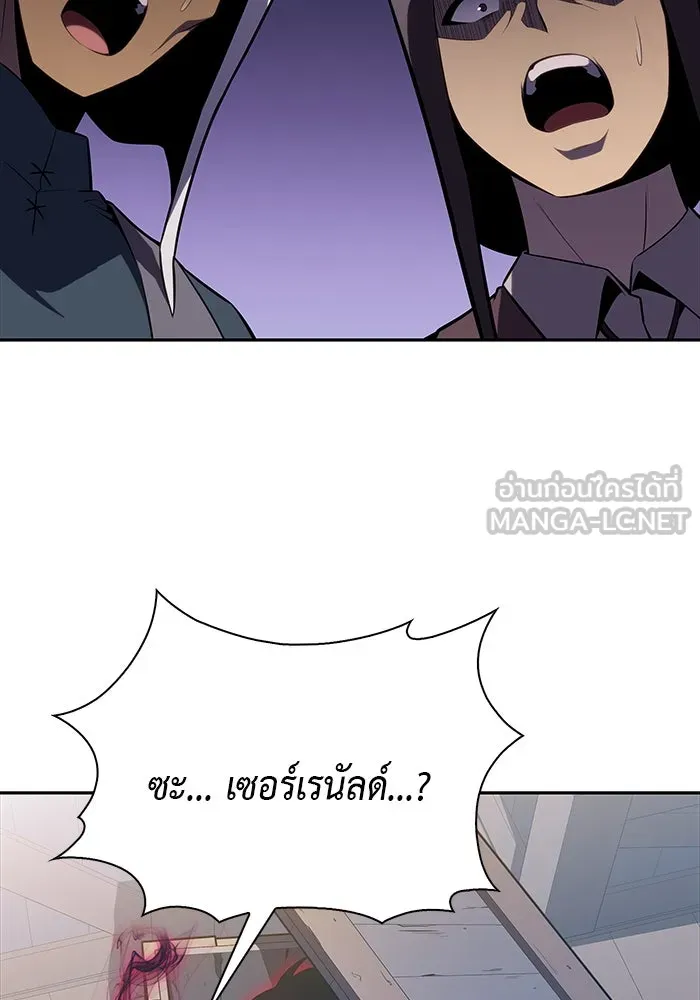 ลูกชายคนเล็กของดยุกคือมือสังหาร ตอนที่ 13 รูปที่ 114