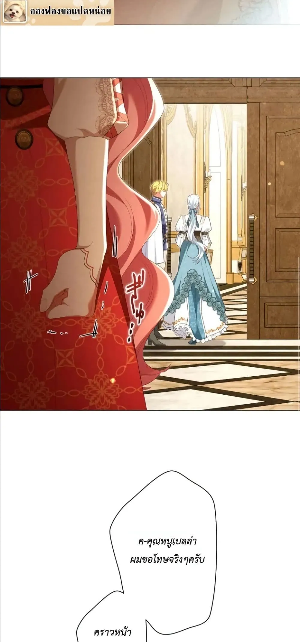 Manga-lc-com อ่านมังงะ อ่านการ์ตูน ออนไลน์ ฟรี Behold The Perfect Villainess ตอนที่ 1 2 3 4 5 6 7 8 9 10 11 12 13 14 ฟรี ไม่มีโฆษณา Manga-lc - อ่าน มังงะ อ่าน การ์ตูน ออนไลน์ อ่านมังงะ ฟรี