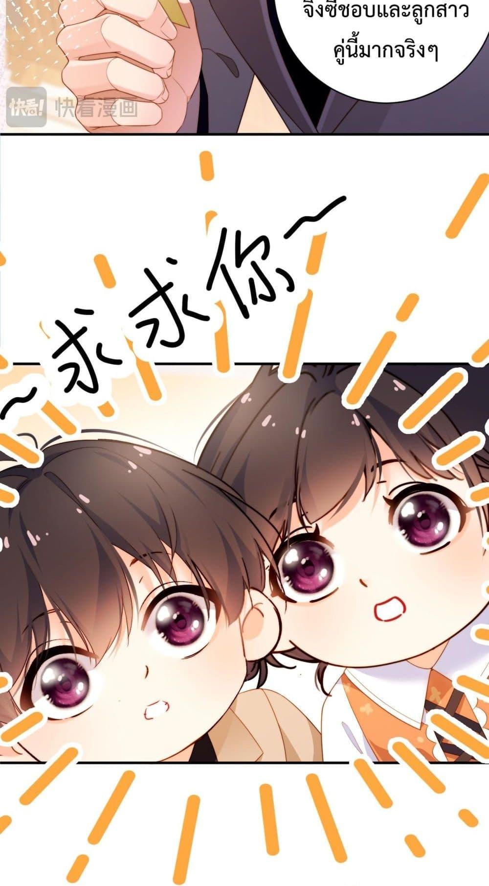 Manga-lc-com อ่านมังงะ อ่านการ์ตูน ออนไลน์ ฟรี IGotACuteKi ตอนที่ 1 2 3 4 5 6 7 8 9 10 11 12 13 14 ฟรี ไม่มีโฆษณา Manga-lc - อ่าน มังงะ อ่าน การ์ตูน ออนไลน์ อ่านมังงะ ฟรี