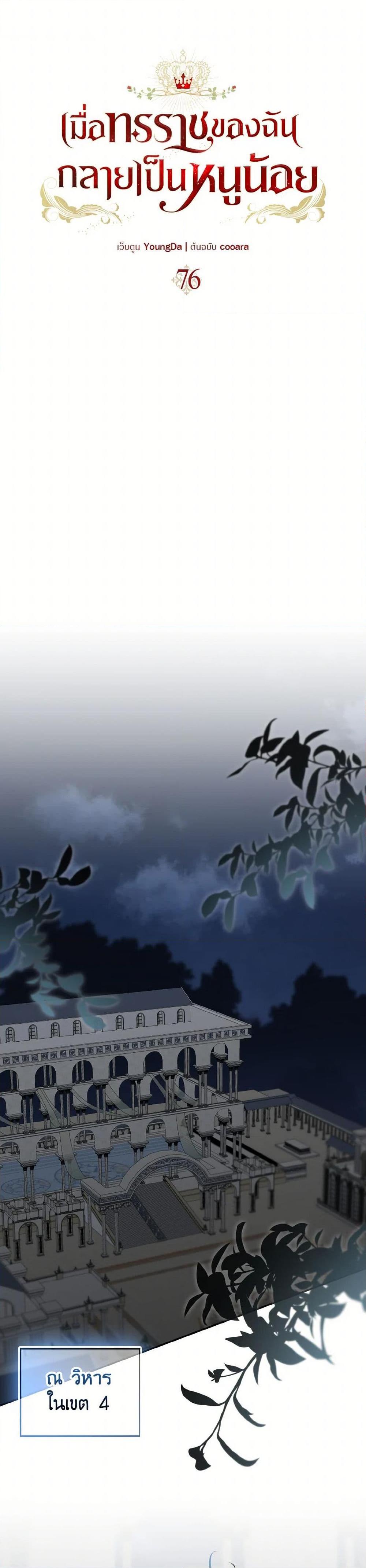 Manga-lc-com อ่านมังงะ อ่านการ์ตูน ออนไลน์ ฟรี Our Tyrant Became Young ตอนที่ 1 2 3 4 5 6 7 8 9 10 11 12 13 14 ฟรี ไม่มีโฆษณา Manga-lc - อ่าน มังงะ อ่าน การ์ตูน ออนไลน์ อ่านมังงะ ฟรี