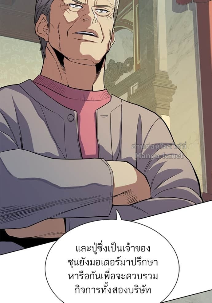 Doujin-Lc- อ่าน โดจิน มังฮวา เกาหลี ญี่ปุ่น จีน แปลไทย Reborn Rich ตอนที่ 1 2 3 4 5 6 7 8 9 10 11 12 13 14 ฟรี ไม่มีโฆษณา อ่าน โดจิน Manhwa เกาหลี ญี่ปุ่น จีน เรามีครบ คัดมาให้เน้นๆ โดจิน 18+ รับประกันความฟินโดย Doujin Lc