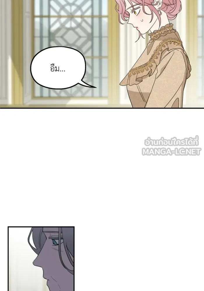 ครอบครัวสามีเห็นทีจะคลั่งรัก ตอนที่ 8 รูปที่ 102