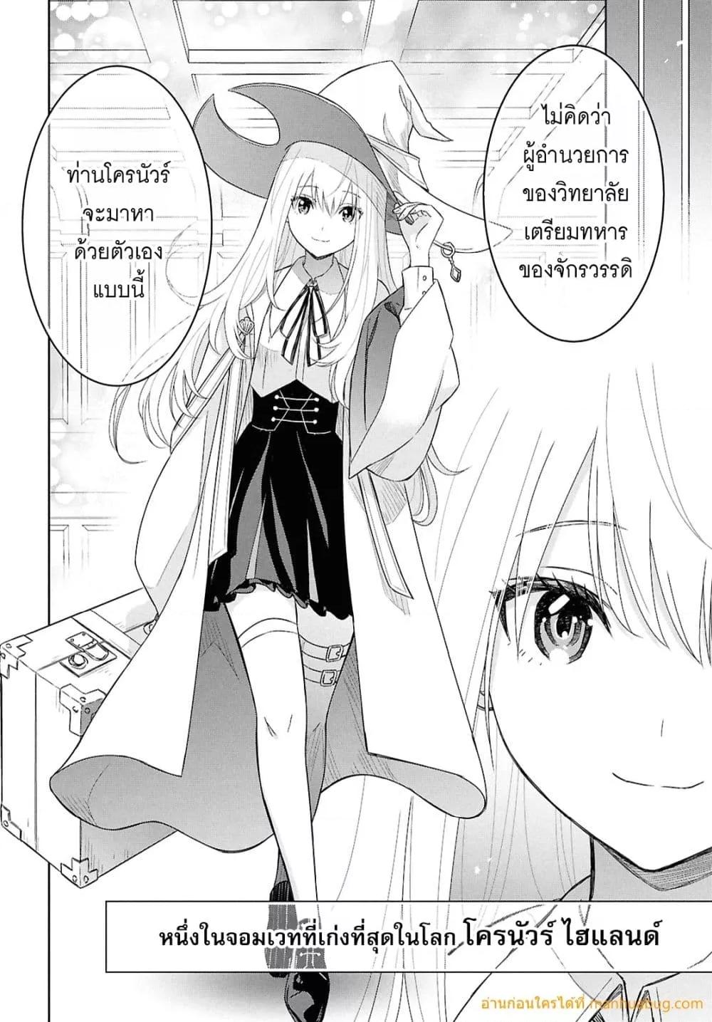 Manga-lc-com อ่านมังงะ อ่านการ์ตูน ออนไลน์ ฟรี MonogatarinoK ตอนที่ 1 2 3 4 5 6 7 8 9 10 11 12 13 14 ฟรี ไม่มีโฆษณา Manga-lc - อ่าน มังงะ อ่าน การ์ตูน ออนไลน์ อ่านมังงะ ฟรี