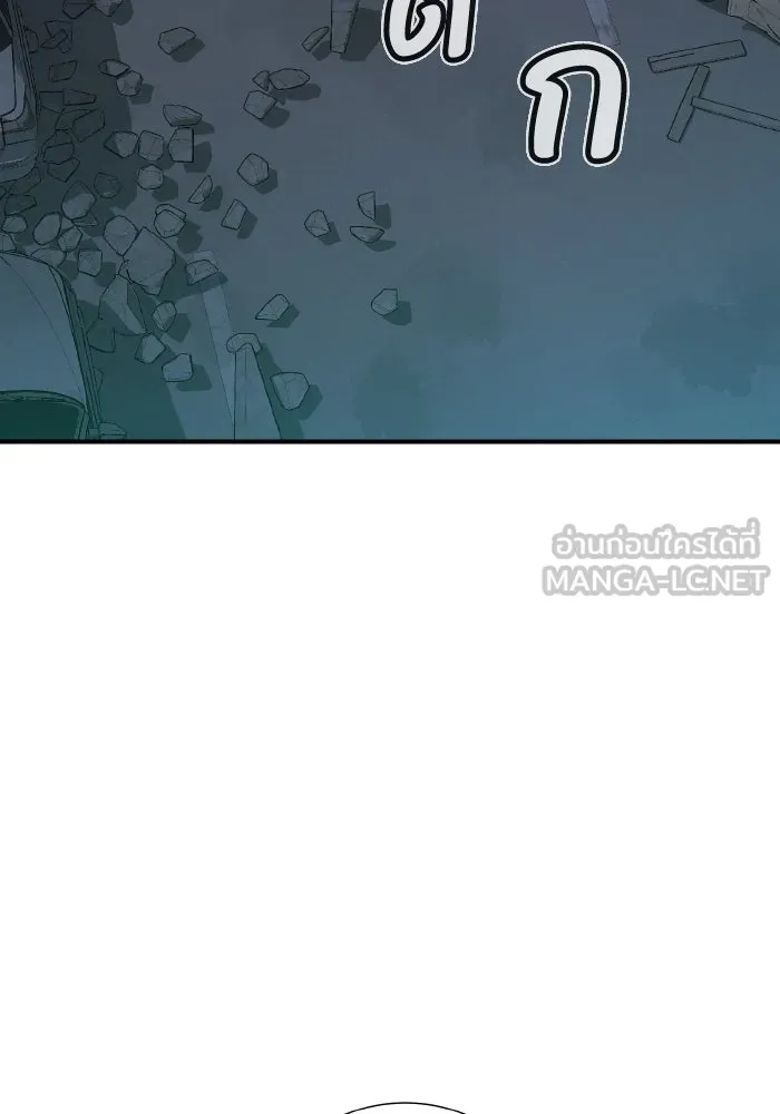 The Lone Necromancer ตอนที่ 40 รูปที่ 57