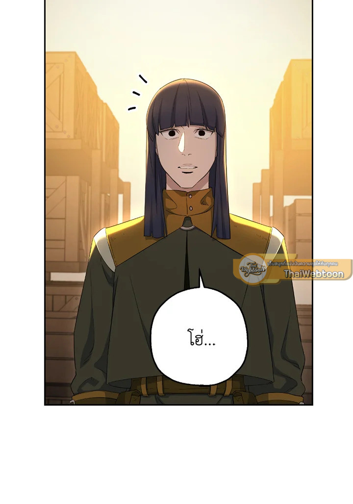 พลทหารโครงกระดูกผู้ม ตอนที่ 114 รูปที่ 156