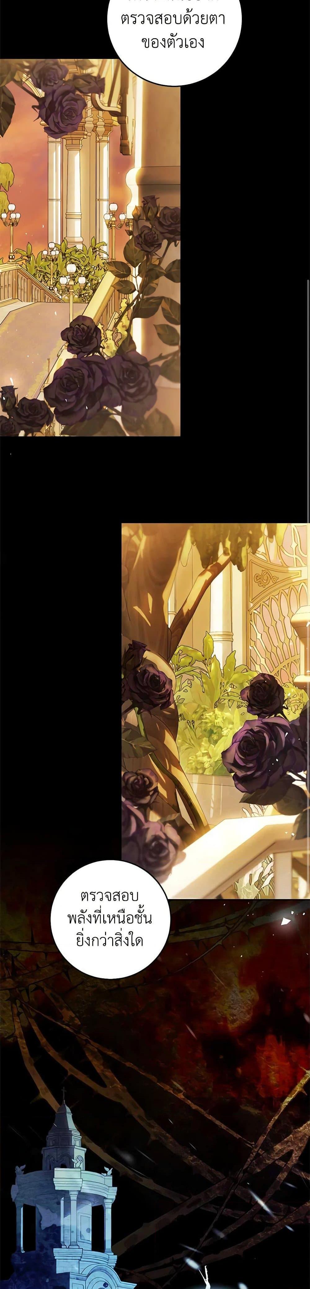 Manga-lc-com อ่านมังงะ อ่านการ์ตูน ออนไลน์ ฟรี The Villainess Is A Marionette ตอนที่ 1 2 3 4 5 6 7 8 9 10 11 12 13 14 ฟรี ไม่มีโฆษณา Manga-lc - อ่าน มังงะ อ่าน การ์ตูน ออนไลน์ อ่านมังงะ ฟรี