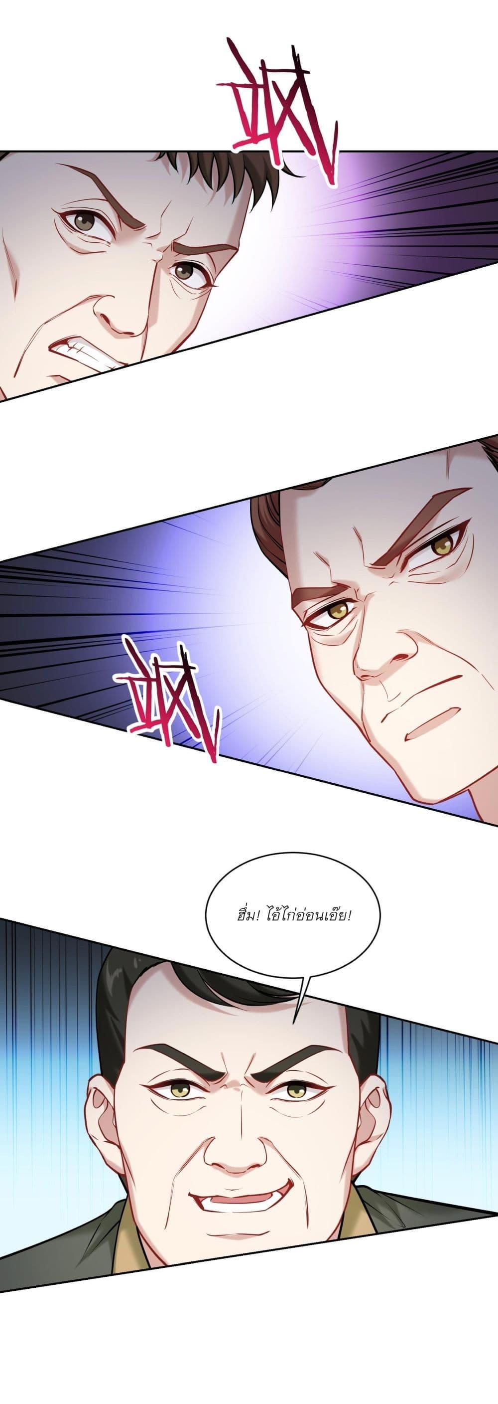 Manga-lc-com อ่านมังงะ อ่านการ์ตูน ออนไลน์ ฟรี Became a Billionaire After Dog Licking Improperly ตอนที่ 1 2 3 4 5 6 7 8 9 10 11 12 13 14 ฟรี ไม่มีโฆษณา Manga-lc - อ่าน มังงะ อ่าน การ์ตูน ออนไลน์ อ่านมังงะ ฟรี