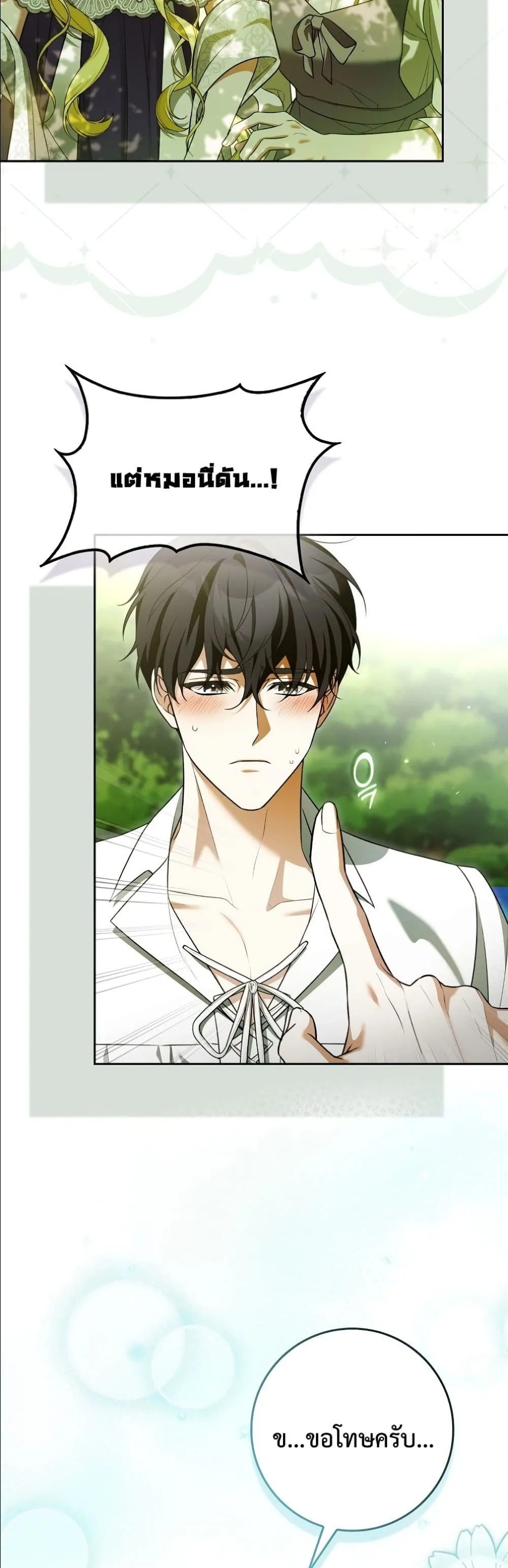 Manga-lc-com อ่านมังงะ อ่านการ์ตูน ออนไลน์ ฟรี Wasn’t I the Female Lead of a Regret Novel ตอนที่ 1 2 3 4 5 6 7 8 9 10 11 12 13 14 ฟรี ไม่มีโฆษณา Manga-lc - อ่าน มังงะ อ่าน การ์ตูน ออนไลน์ อ่านมังงะ ฟรี