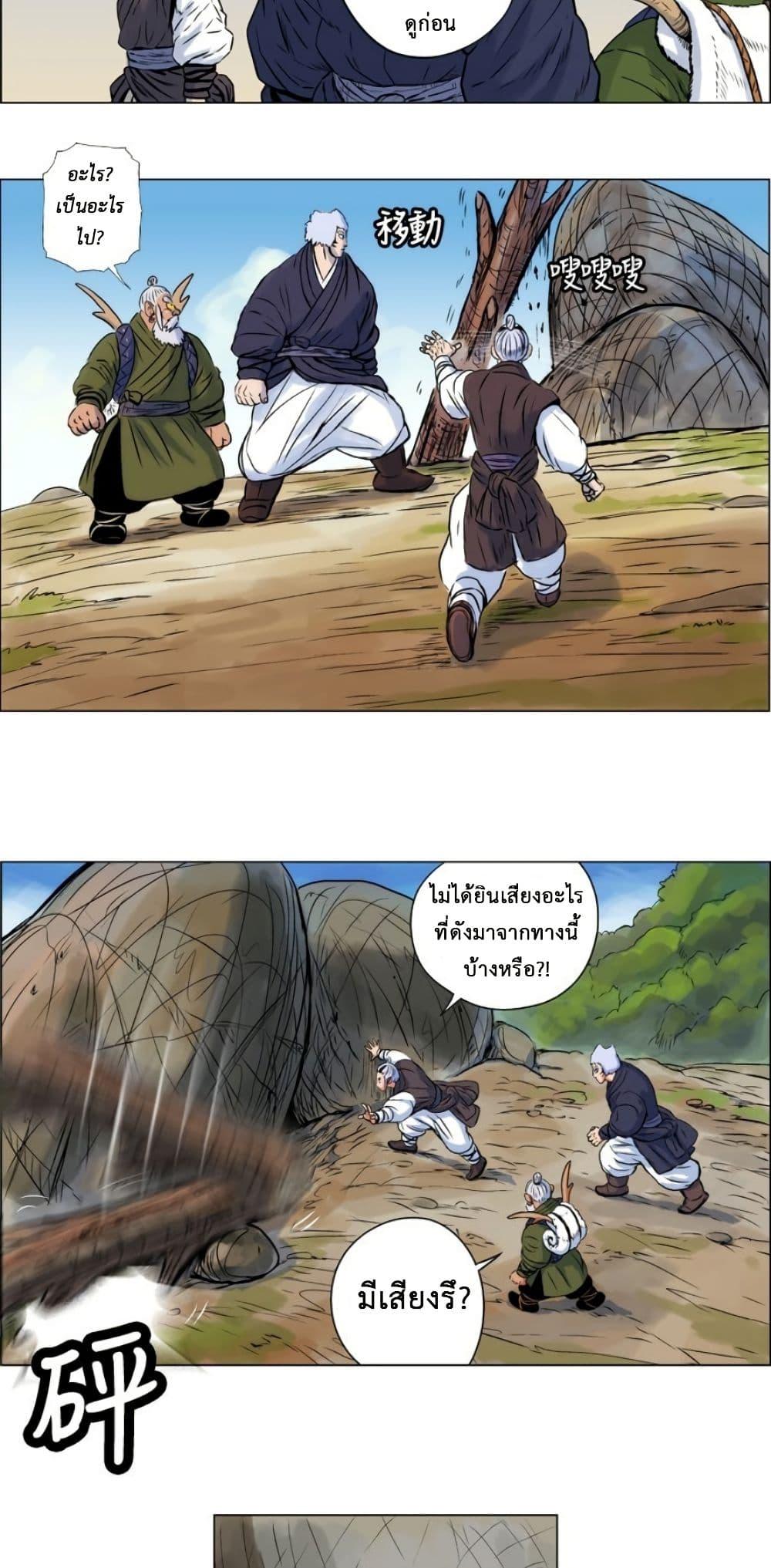 Manga-lc-com อ่านมังงะ อ่านการ์ตูน ออนไลน์ ฟรี Tiger Brother ตอนที่ 1 2 3 4 5 6 7 8 9 10 11 12 13 14 ฟรี ไม่มีโฆษณา Manga-lc - อ่าน มังงะ อ่าน การ์ตูน ออนไลน์ อ่านมังงะ ฟรี