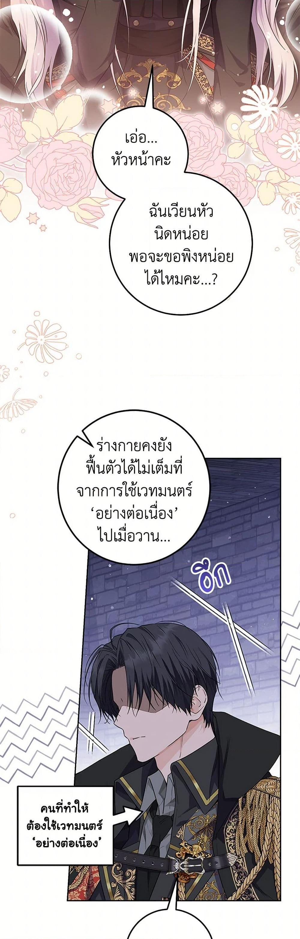 Manga-lc-com อ่านมังงะ อ่านการ์ตูน ออนไลน์ ฟรี The Closet Fan Princess ตอนที่ 1 2 3 4 5 6 7 8 9 10 11 12 13 14 ฟรี ไม่มีโฆษณา Manga-lc - อ่าน มังงะ อ่าน การ์ตูน ออนไลน์ อ่านมังงะ ฟรี