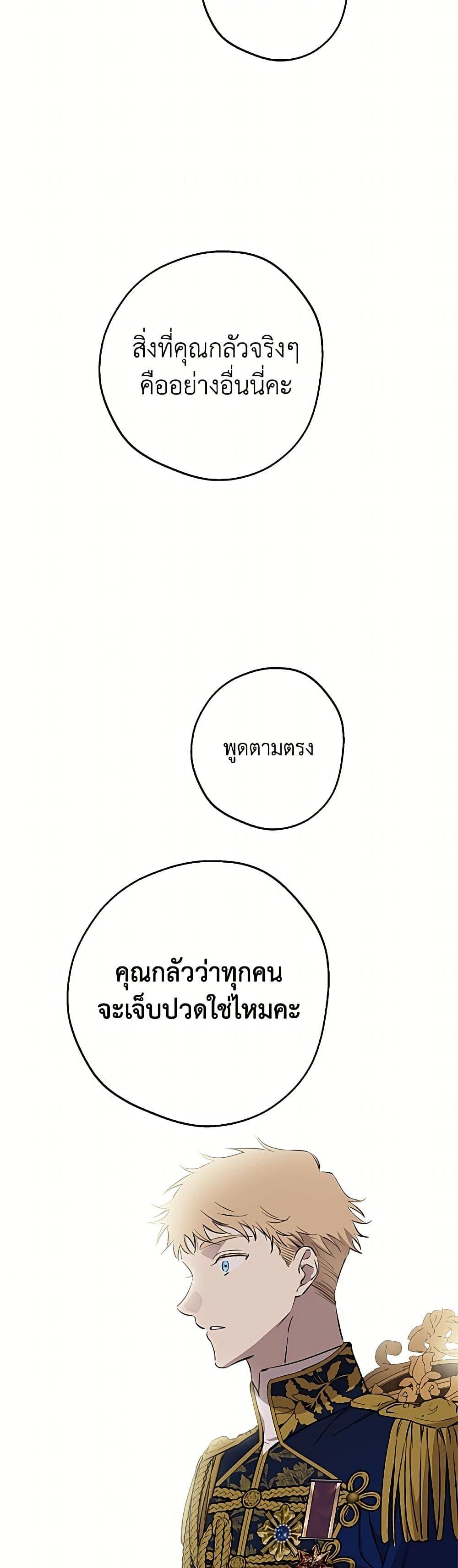 Manga-lc-com อ่านมังงะ อ่านการ์ตูน ออนไลน์ ฟรี The Strongest Characters in the World are Obsessed With Me ตอนที่ 1 2 3 4 5 6 7 8 9 10 11 12 13 14 ฟรี ไม่มีโฆษณา Manga-lc - อ่าน มังงะ อ่าน การ์ตูน ออนไลน์ อ่านมังงะ ฟรี