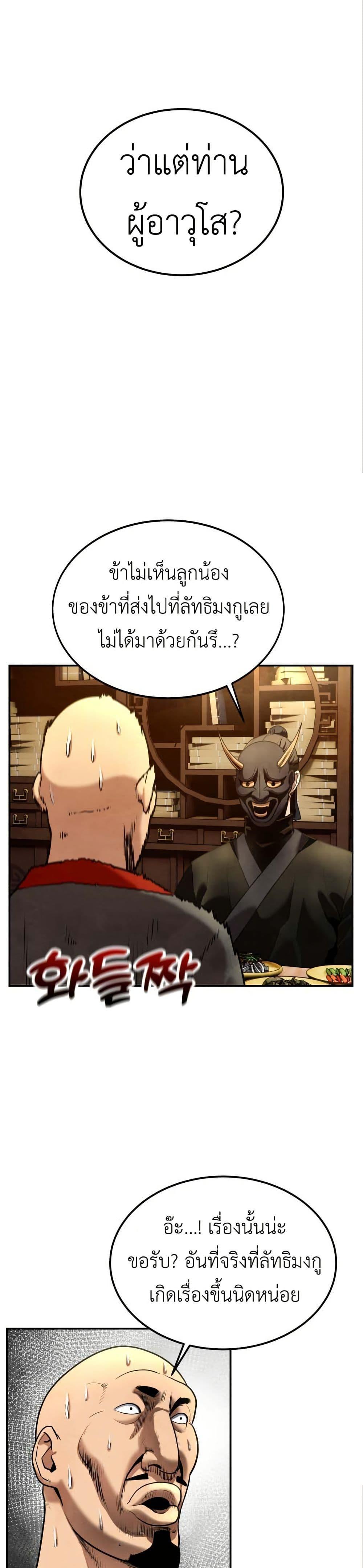 Manga-lc-com อ่านมังงะ อ่านการ์ตูน ออนไลน์ ฟรี Guest Gun ตอนที่ 1 2 3 4 5 6 7 8 9 10 11 12 13 14 ฟรี ไม่มีโฆษณา Manga-lc - อ่าน มังงะ อ่าน การ์ตูน ออนไลน์ อ่านมังงะ ฟรี
