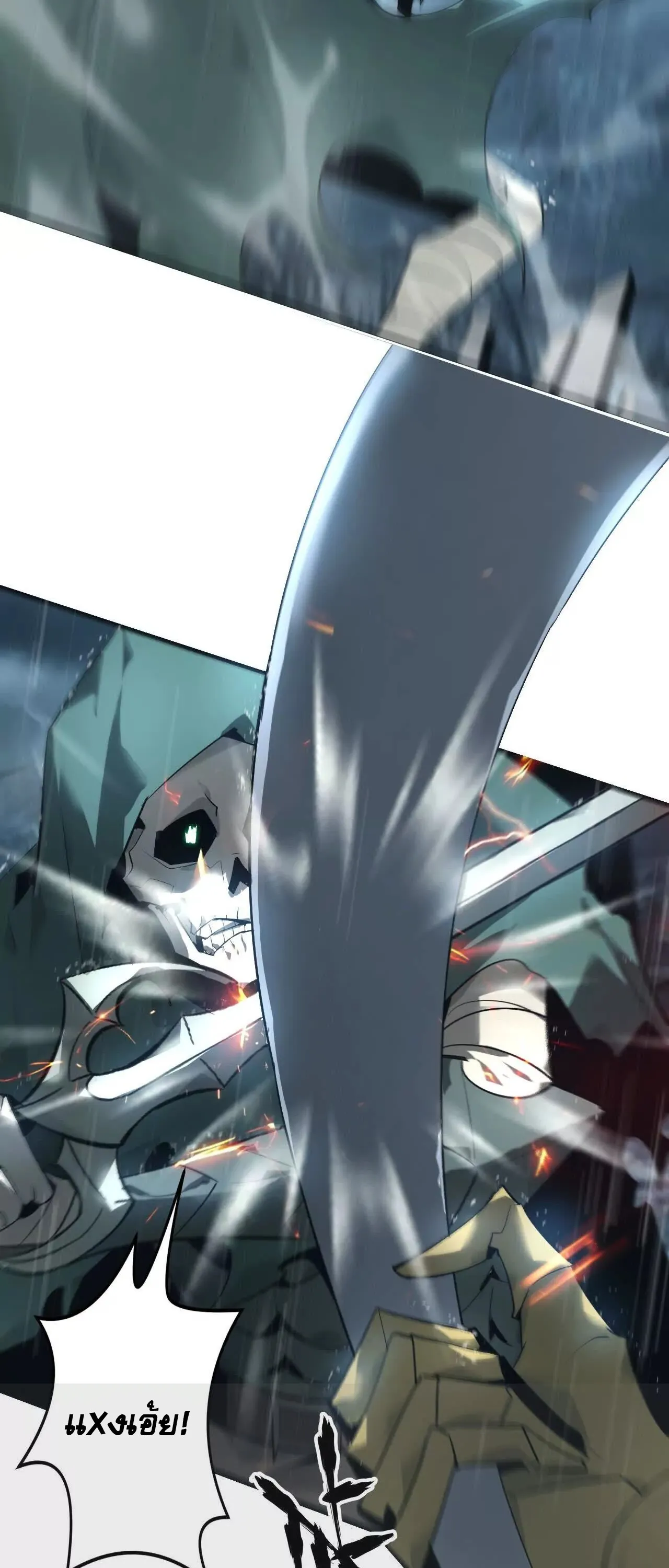 Unparalleled in the Online Gaming World ยอดคน ณ โลกออนไลน_ ตอนที่ ตอนที่ 17 รูปที่ 33