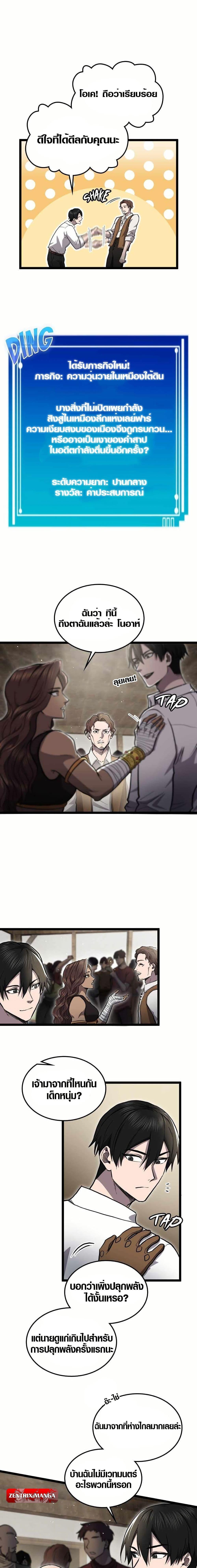 Manga-lc-com อ่านมังงะ อ่านการ์ตูน ออนไลน์ ฟรี Rise of the Devourer ตอนที่ 1 2 3 4 5 6 7 8 9 10 11 12 13 14 ฟรี ไม่มีโฆษณา Manga-lc - อ่าน มังงะ อ่าน การ์ตูน ออนไลน์ อ่านมังงะ ฟรี