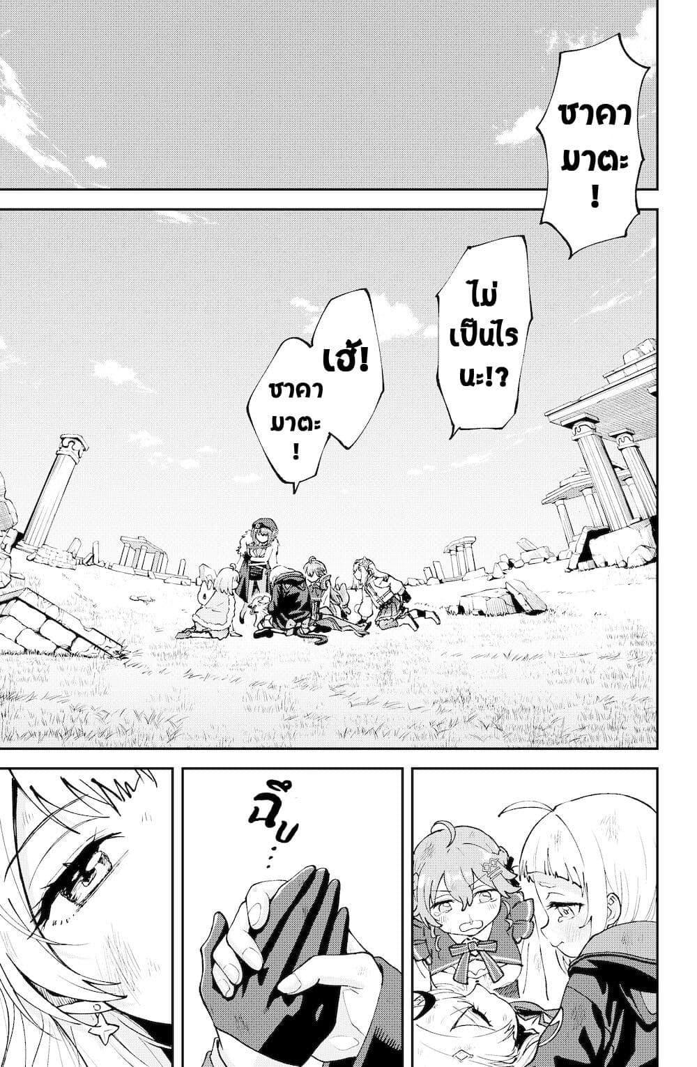 Manga-lc-com อ่านมังงะ อ่านการ์ตูน ออนไลน์ ฟรี Hololive – Mahou Shoujo holoWitches! ตอนที่ 1 2 3 4 5 6 7 8 9 10 11 12 13 14 ฟรี ไม่มีโฆษณา Manga-lc - อ่าน มังงะ อ่าน การ์ตูน ออนไลน์ อ่านมังงะ ฟรี