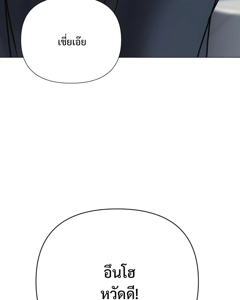 รักนี้ไม่ต้องมีเซนส์ ตอนที่ 39 รูปที่ 122