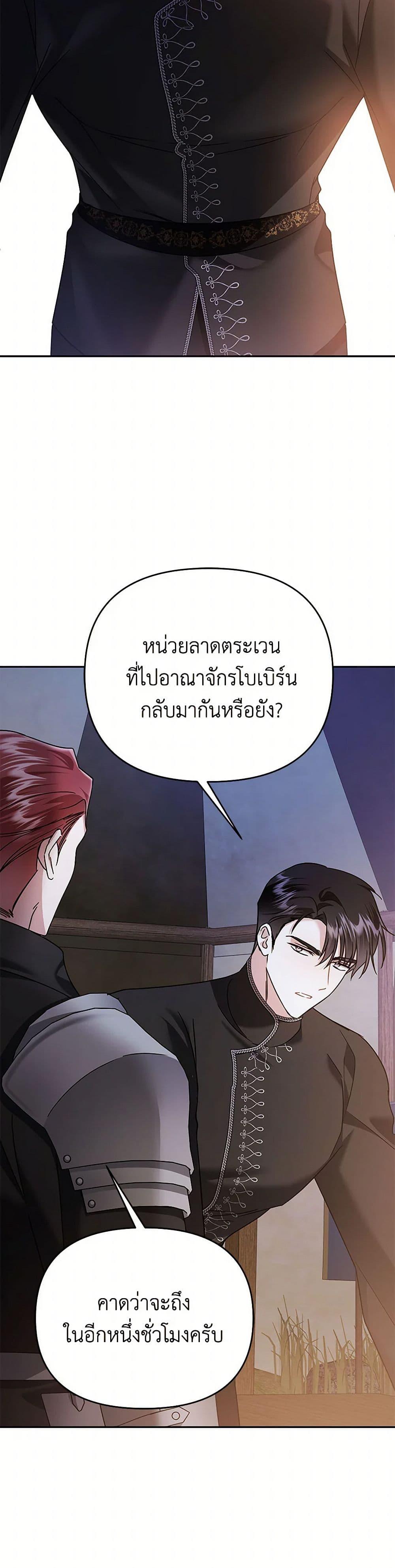 Manga-lc-com อ่านมังงะ อ่านการ์ตูน ออนไลน์ ฟรี In This Life, I Will Survive Until the End ตอนที่ 1 2 3 4 5 6 7 8 9 10 11 12 13 14 ฟรี ไม่มีโฆษณา Manga-lc - อ่าน มังงะ อ่าน การ์ตูน ออนไลน์ อ่านมังงะ ฟรี