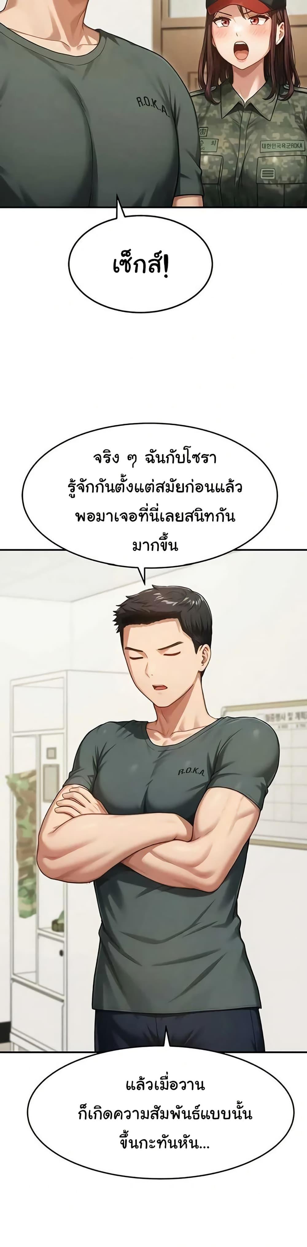 Doujin-Lc- อ่าน โดจิน มังฮวา เกาหลี ญี่ปุ่น จีน แปลไทย Women’s Army ตอนที่ 1 2 3 4 5 6 7 8 9 10 11 12 13 14 ฟรี ไม่มีโฆษณา อ่าน โดจิน Manhwa เกาหลี ญี่ปุ่น จีน เรามีครบ คัดมาให้เน้นๆ โดจิน 18+ รับประกันความฟินโดย  Doujin Lc
