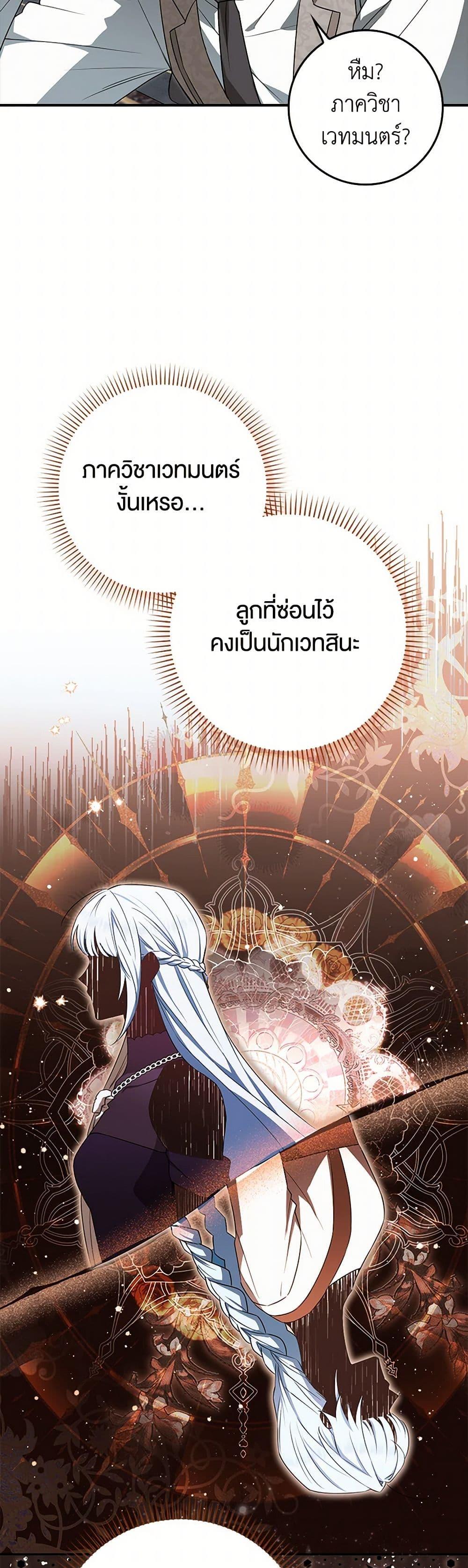 Manga-lc-com อ่านมังงะ อ่านการ์ตูน ออนไลน์ ฟรี The Countdown of My Death Is Spamming My Status Window ตอนที่ 1 2 3 4 5 6 7 8 9 10 11 12 13 14 ฟรี ไม่มีโฆษณา Manga-lc - อ่าน มังงะ อ่าน การ์ตูน ออนไลน์ อ่านมังงะ ฟรี